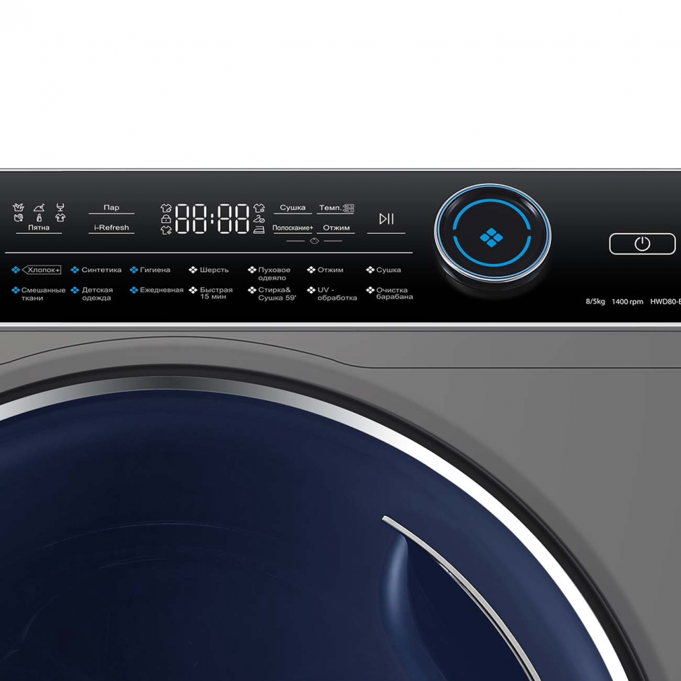Стиральная машина Haier HWD80-BP14979S, серебристый
