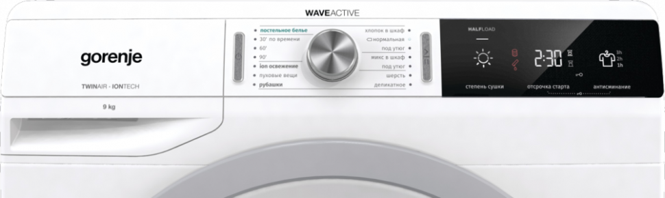 Сушильная машина Gorenje DA92IL, белый