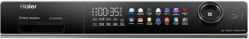 Стиральная машина Haier HW80-B14279, серебристый
