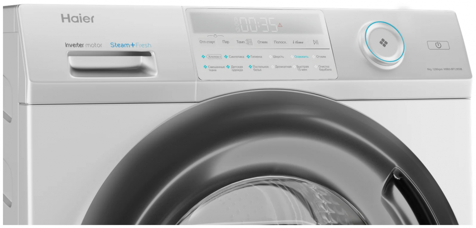 Стиральная машина Haier HW60-BP12959B, белый