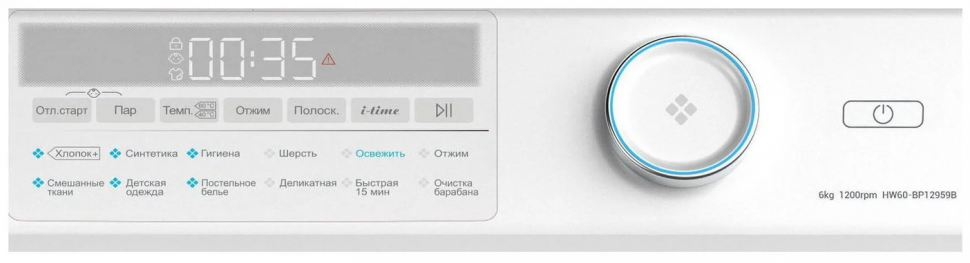 Стиральная машина Haier HW60-BP12959B, белый