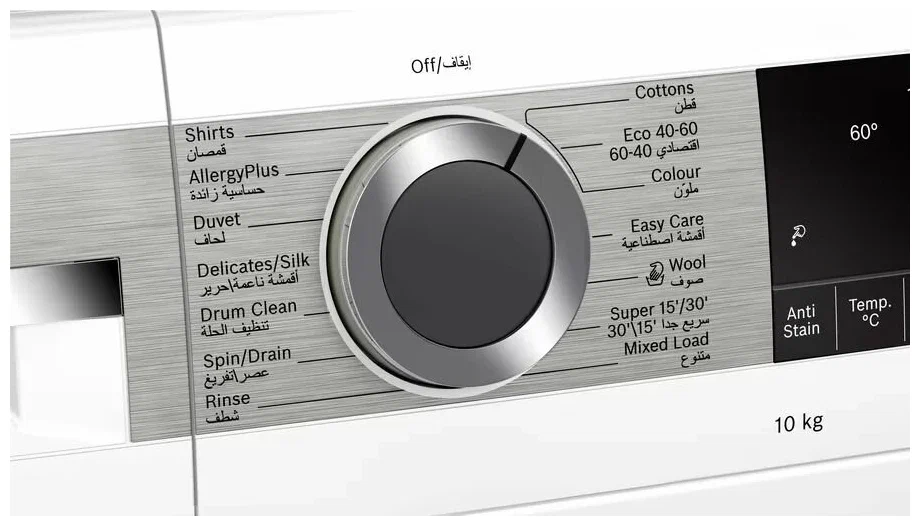 Стиральная машина BOSCH WGA252X0GC Series 4, белый