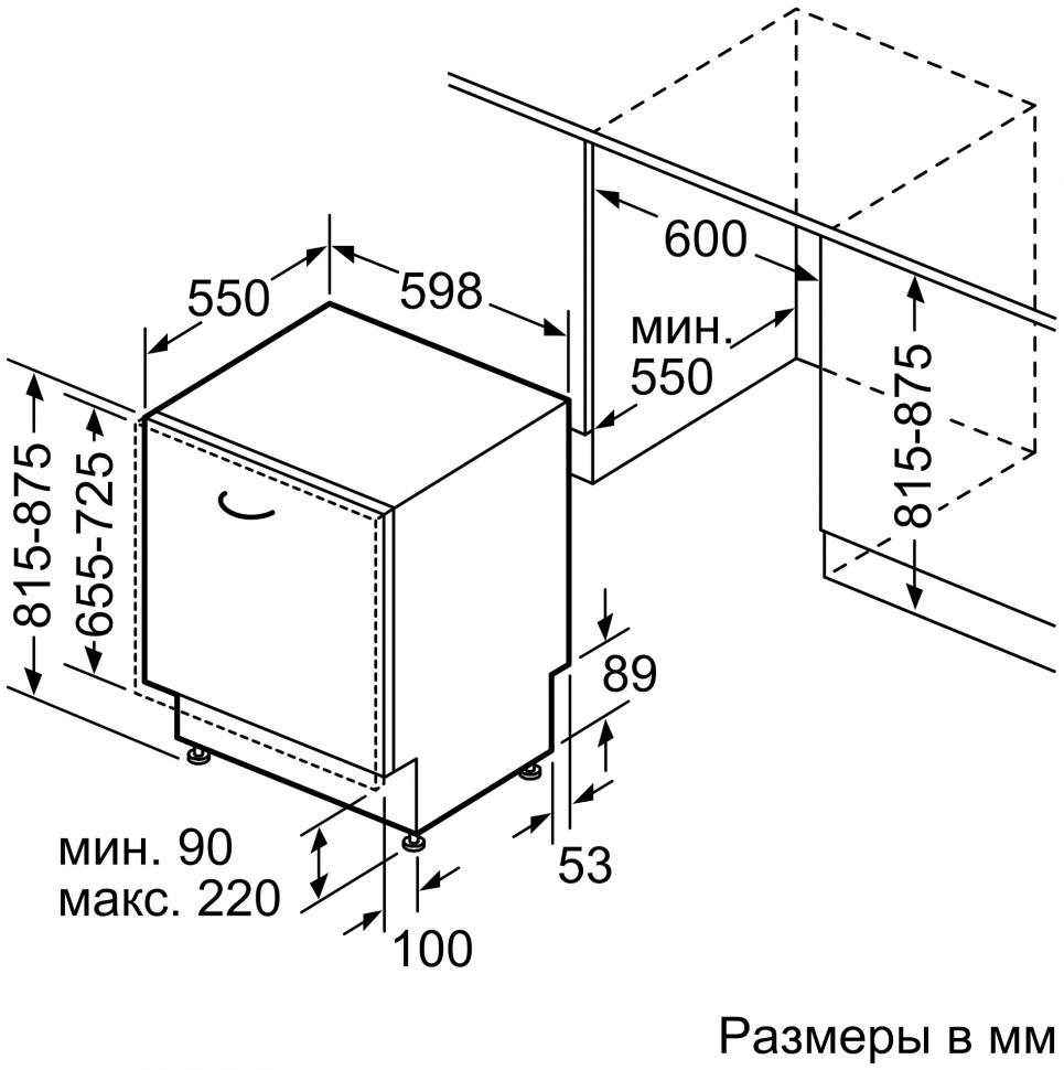 Встраиваемая посудомоечная машина Bosch SMV25CX03R