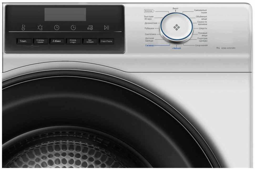 Сушильная машина Haier HD90-A2929BS