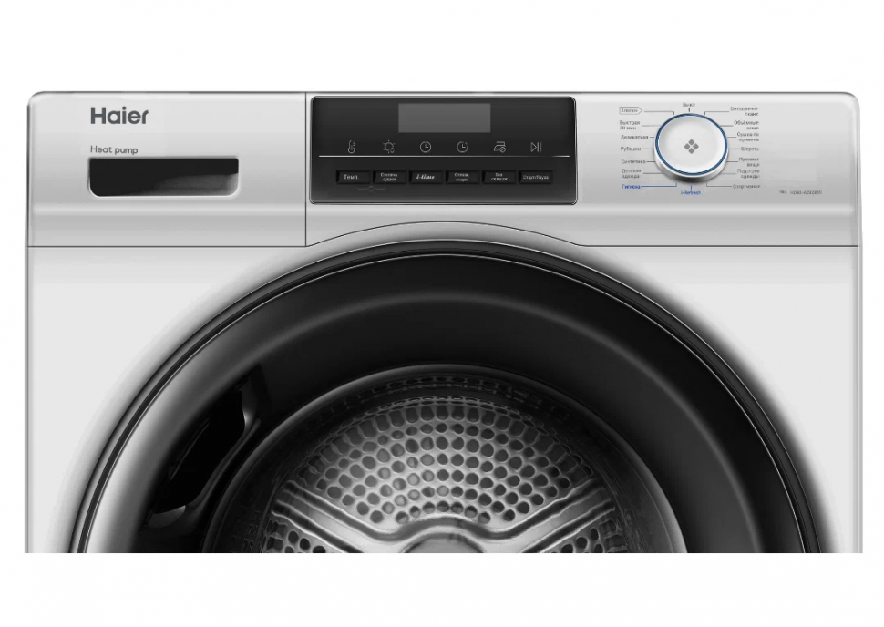 Сушильная машина Haier HD90-A2929BS