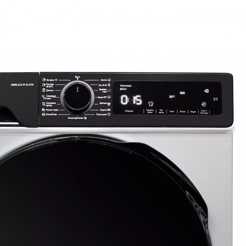Стиральная машина DeLonghi DWM 624 VI ALICIA