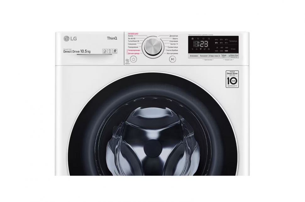 Стиральная машина LG TW4V5RS0W, белый