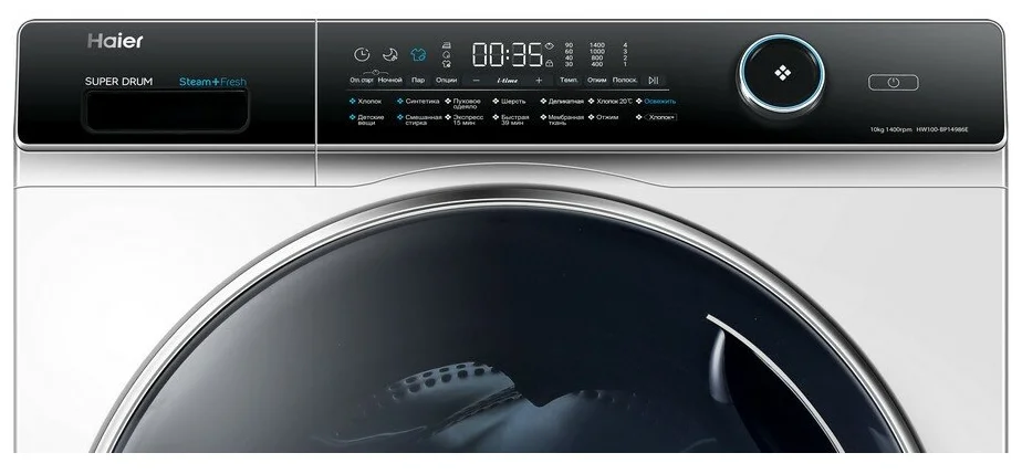 Стиральная машина Haier HW100-BP14986E, белый