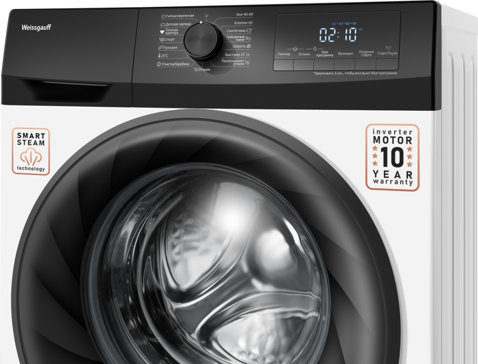 Стиральная машина Weissgauff WM 4947 DC Inverter Steam