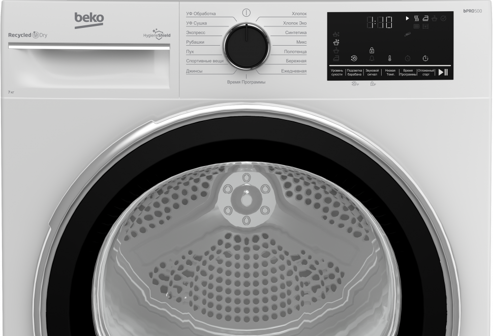 Сушильная машина Beko B3T47238, белый