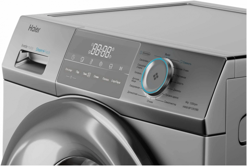 Стиральная машина Haier HW60-BP12929BS, серый