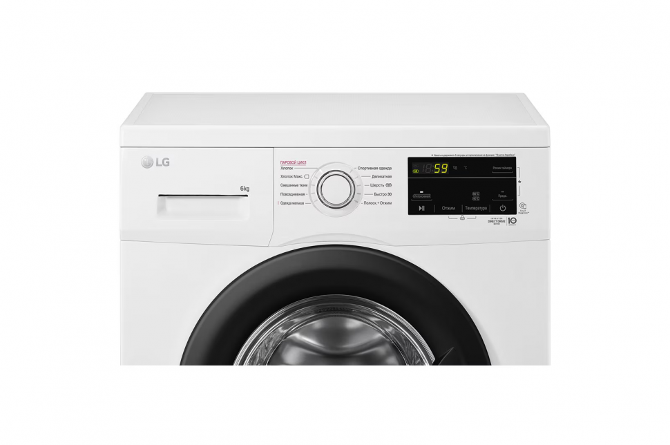 Стиральная машина LG F2J3NS8W