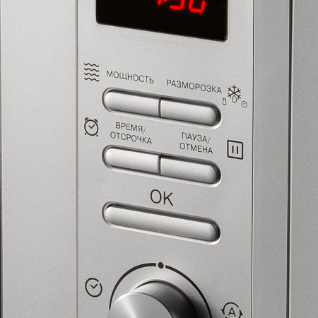 Микроволновая печь REDMOND RM-2002D