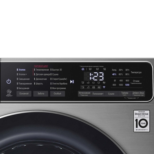 Стиральная машина с сушкой LG F2T5HG2S