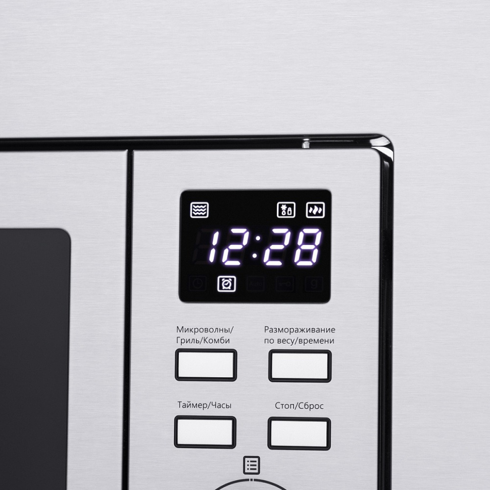 Микроволновая печь встраиваемая MAUNFELD MBMO.20.7S, серебристый