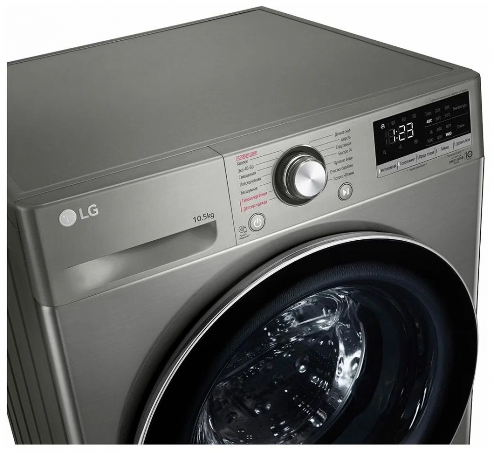 Стиральная машина LG TW4V3RS6S