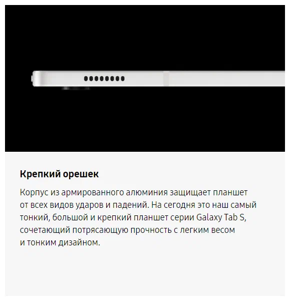 12.4" Планшет Samsung Galaxy Tab S8+ (2022), 8/256 ГБ, Wi-Fi + Cellular, стилус, графит