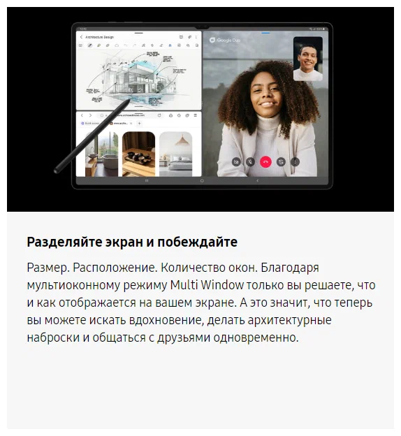 12.4" Планшет Samsung Galaxy Tab S8+ (2022), 8/256 ГБ, Wi-Fi + Cellular, стилус, графит