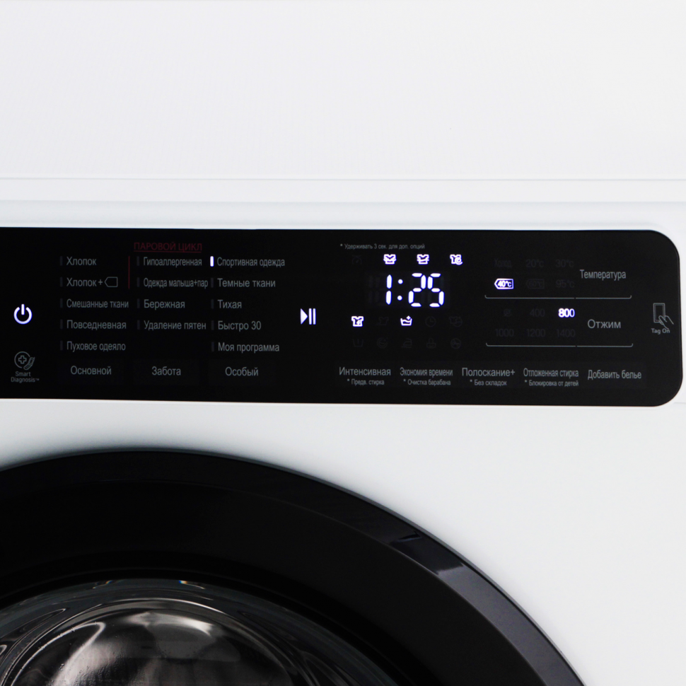 Стиральная машина LG F-4H5VS6W