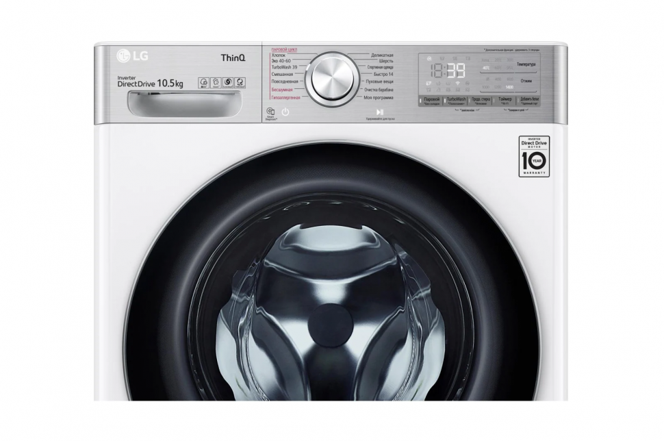 Стиральная машина LG TW4V9RW9E, белый