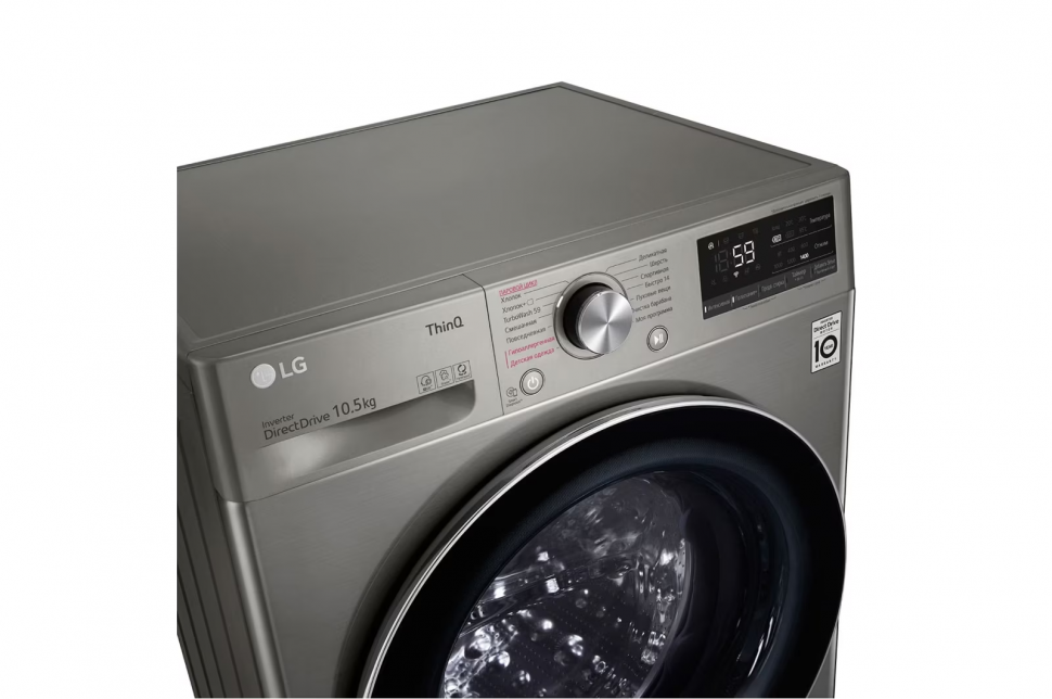 Стиральная машина LG AI DD TW4V5RS2S