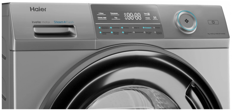 Стиральная машина Haier HW80-BP14969BS, серебристый