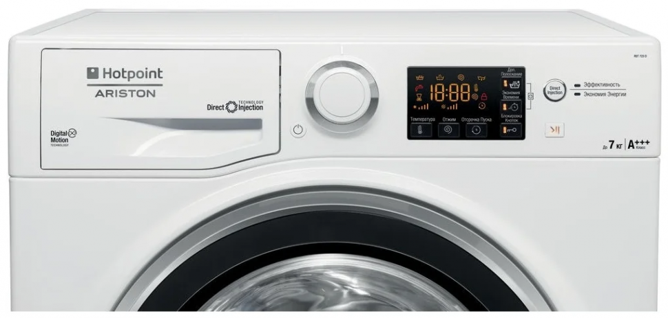 Стиральная машина Hotpoint-Ariston RST 723 DX, белый