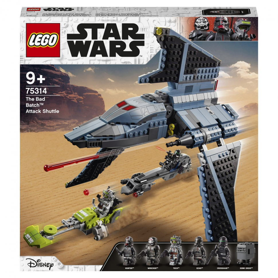 Конструктор LEGO Star Wars 75314 Штурмовой шаттл Бракованной Партии