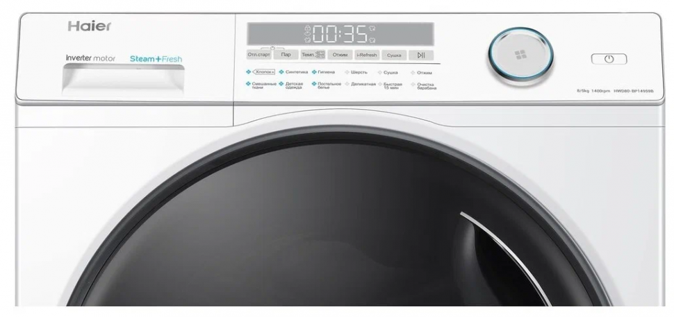 Стирально-сушильная машина Haier HWD80-BP14959B