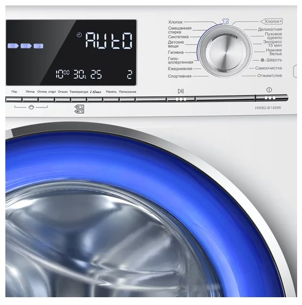 Стиральная машина Haier HW80-B14686, белый
