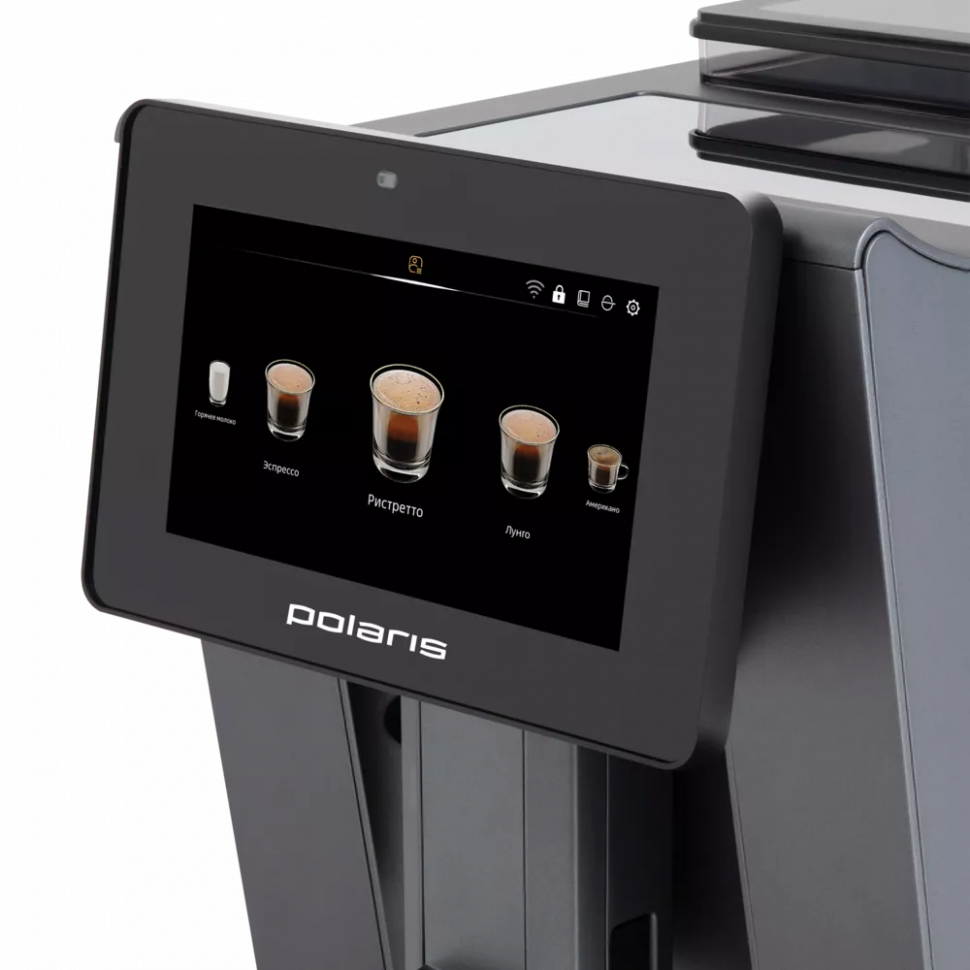 Кофемашина автоматическая Polaris PACM 2085GC, графитовый