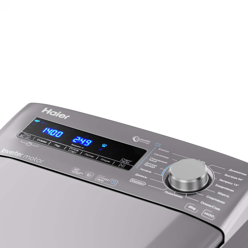 Стиральная машина Haier RTXS G584TMHR-07, серебристый