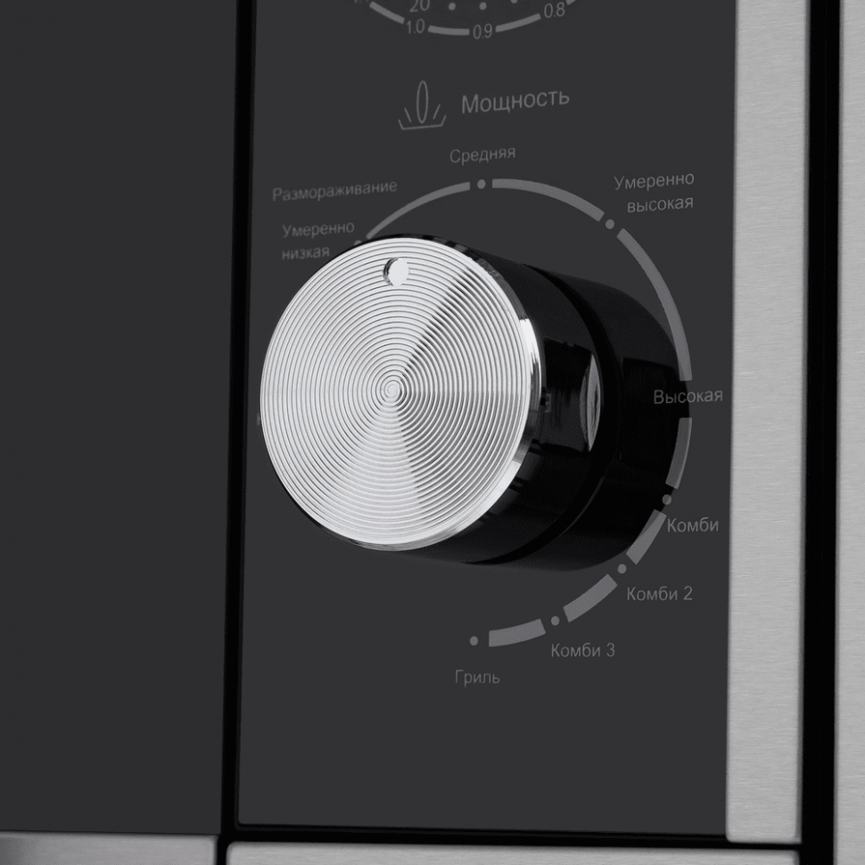 Встраиваемая микроволновая печь Maunfeld JBMO.20.5S