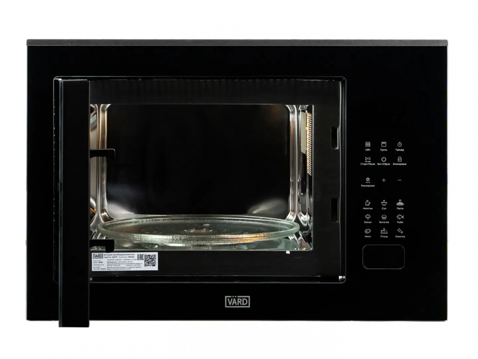 Встраиваемая микроволновая печь VARD VMG245PX