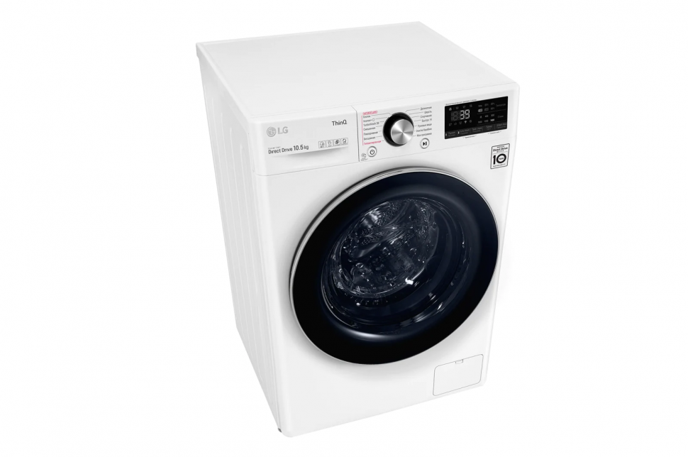 Стиральная машина LG AI DD TW4V9RW9W, белый