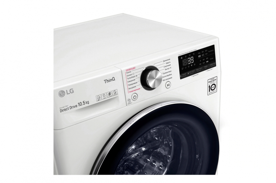 Стиральная машина LG AI DD TW4V9RW9W, белый