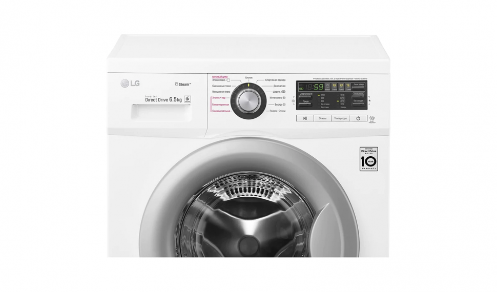 Стиральная машина LG F12B8WDS7, белый