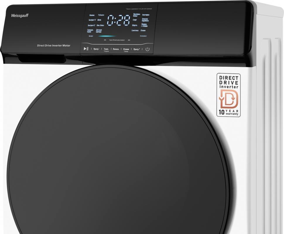 Cтиральная машина Weissgauff WM 4927 Direct Drive Inverter Premium
