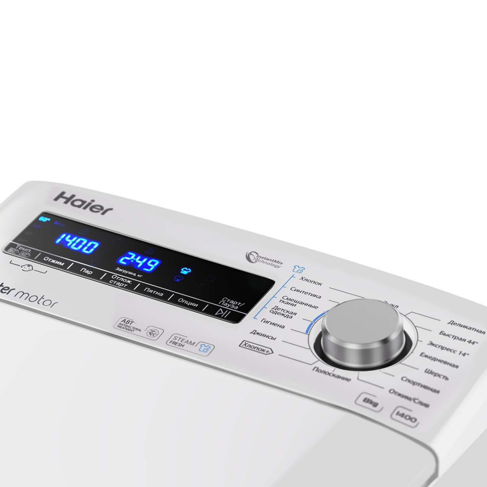 Стиральная машина Haier RTXS G584TMH-07