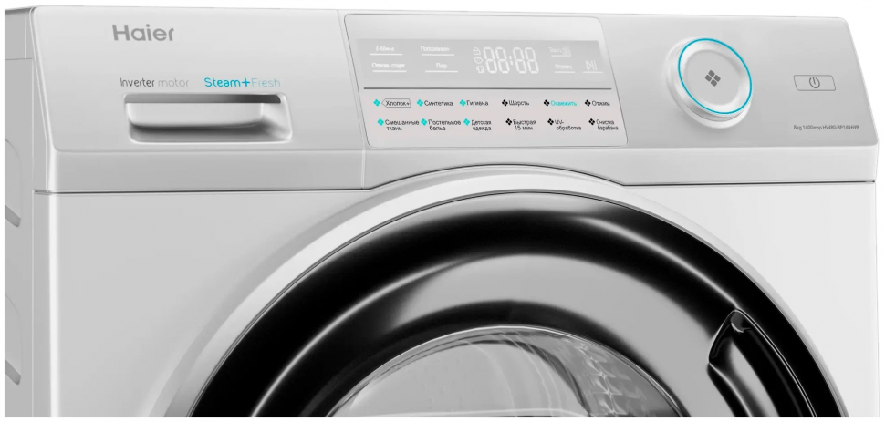 Стиральная машина Haier HW80-BP14969B, белый