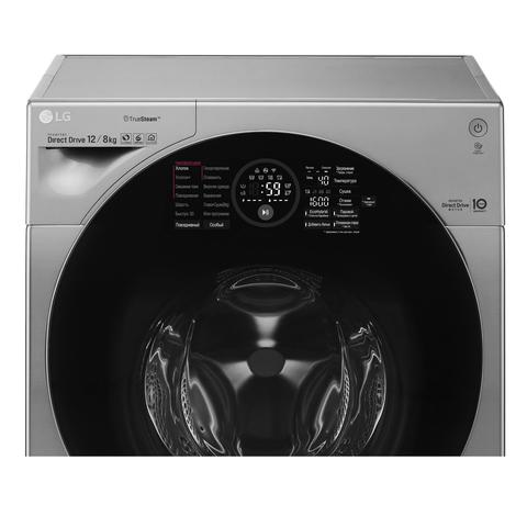Стиральная машина с сушкой LG FH6G1BCH6N, серебристый