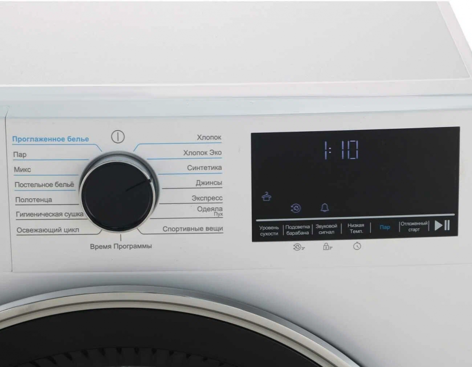 Сушильная машина Beko B5T 69233