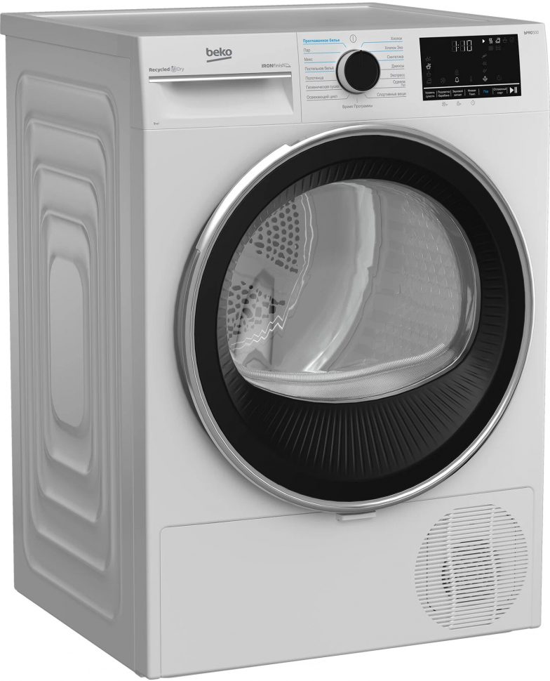 Сушильная машина Beko B5T 69233