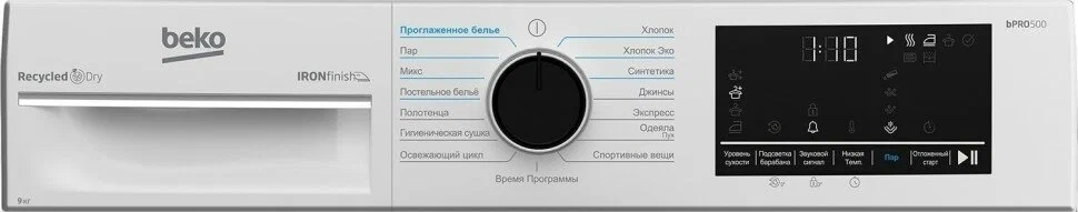 Сушильная машина Beko B5T 69233